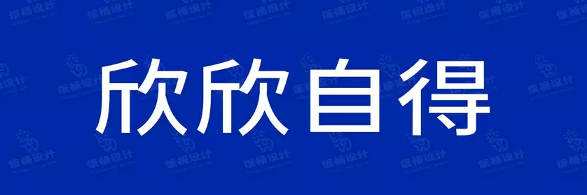 2774套 设计师WIN/MAC可用中文字体安装包TTF/OTF设计师素材【1227】